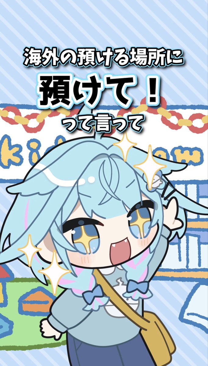 そらにゃん sayaku(鎖鑰) on X: 