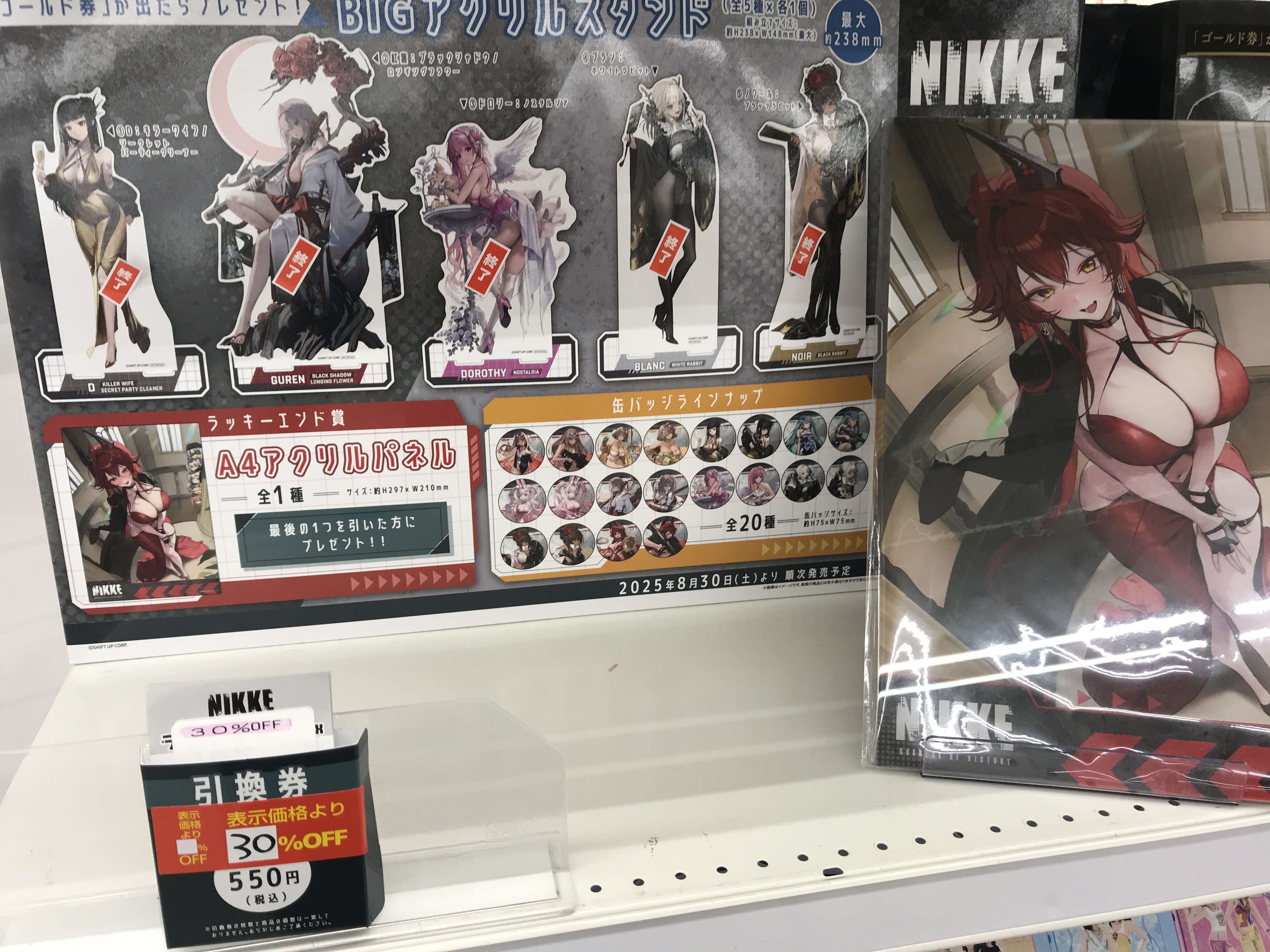 WonderGOO那珂店 on X: 
