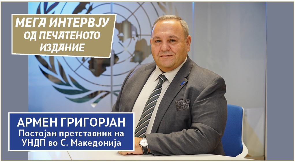 UNDP marks 30 years in North Macedonia 🇲🇰! In an interview for "Ekonomija i biznis", UNDP RR <a href="/ArmenGrigoryan8/">Armen Grigoryan</a> reflects on 3️⃣ decades of impact, from environmental protection, economic empowerment to social inclusion, governance &amp; digital transformation.
ekonomijaibiznis.mk/News.aspx?IdNe…