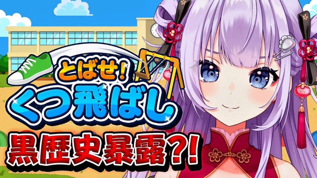 「約束事」で作り上げる攻守のシステム 鉄壁のボックスレシーブ＆的確なコンビの構築 SAT-BOX (@SAT_BOX_2011) / X