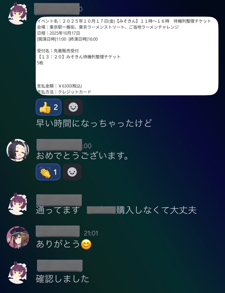 ウマ娘6th前に、またしてもみそきんに行く男∩( ͡° ͜՞ةڼ͡° )∩
今回は仲間に助けられた