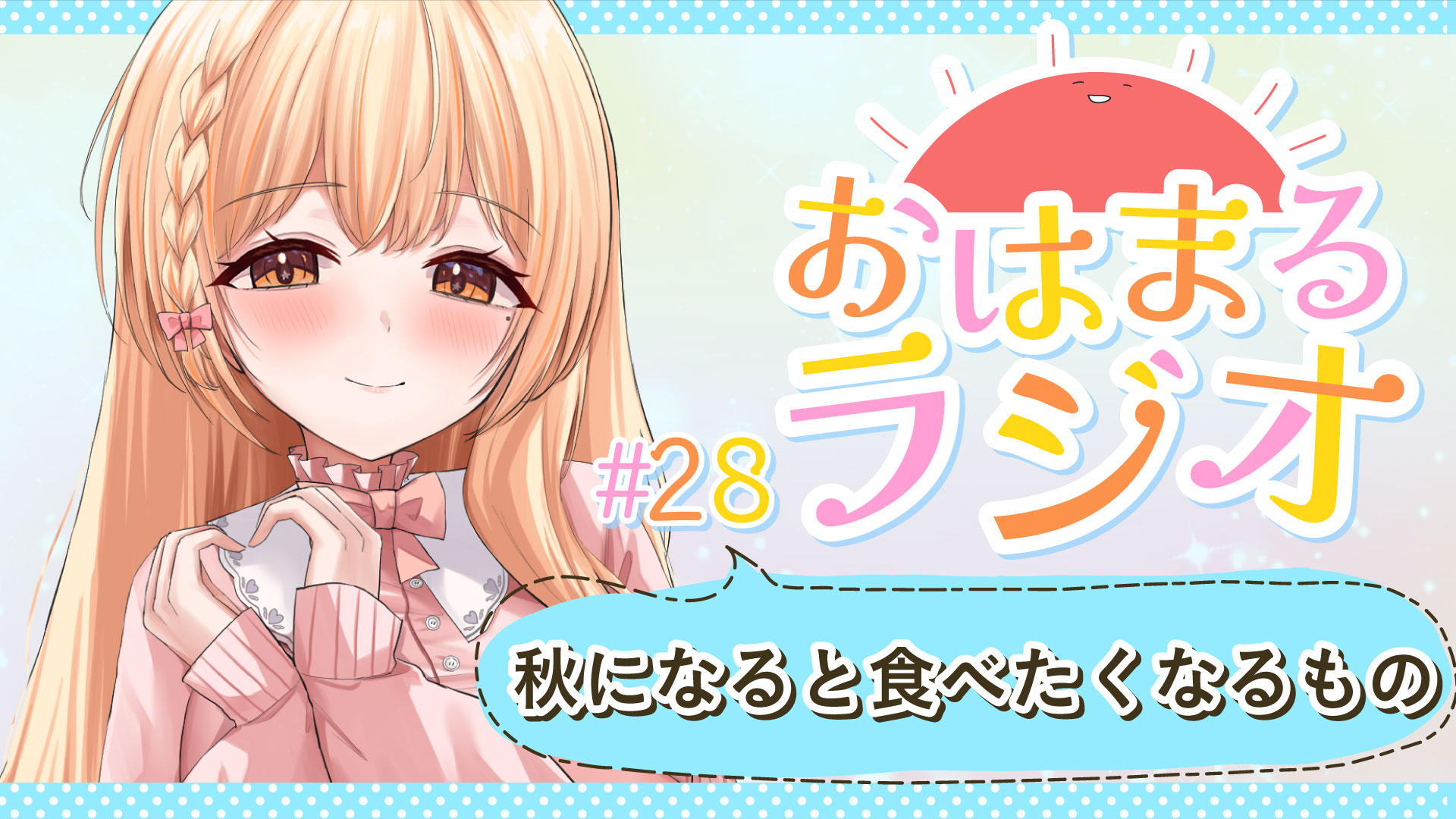 なーたん☆うーたん様♡確認page☆シェリーメイ ななな通信 - Search / X