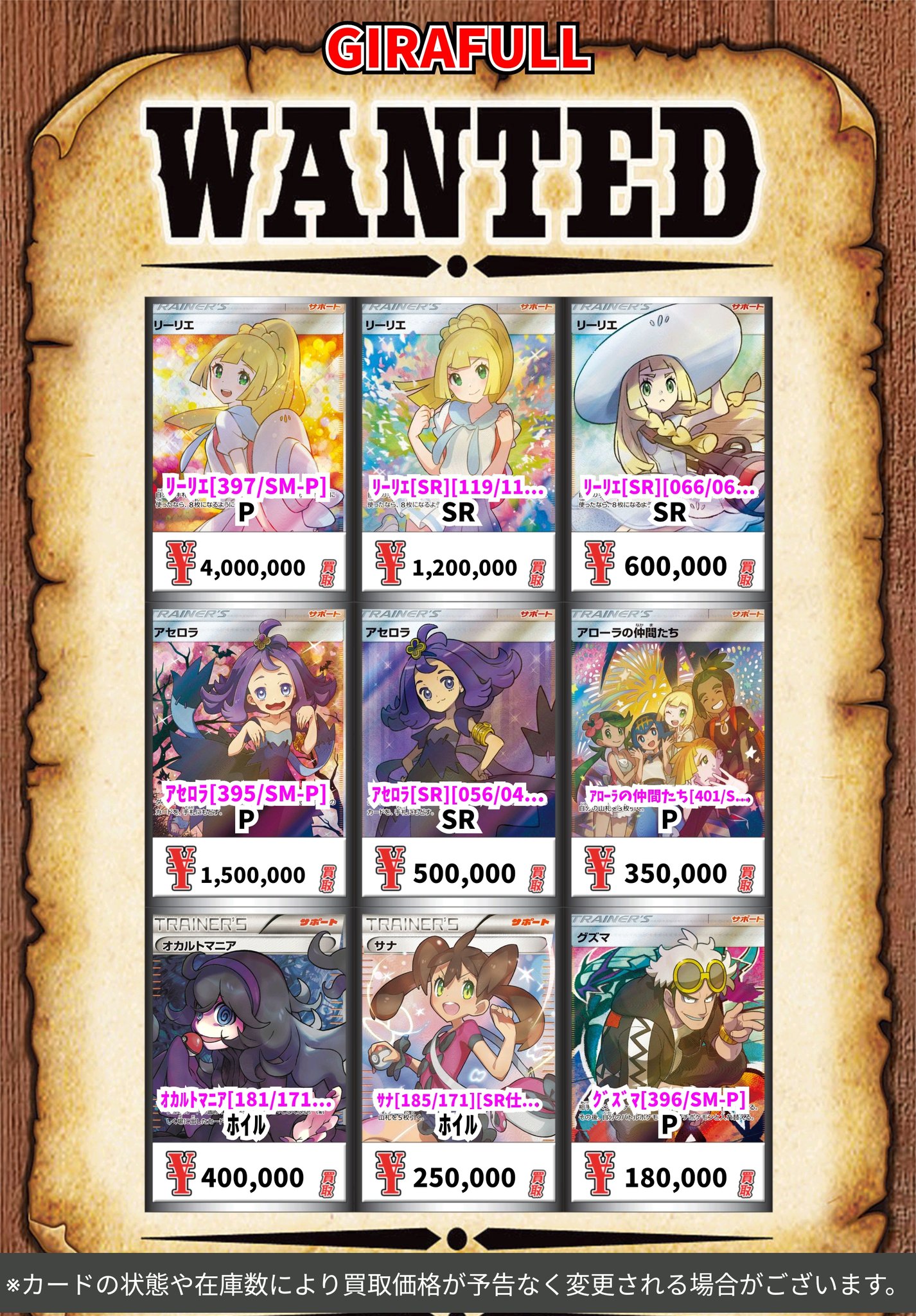 お買い得　archivio 3点まとめ売り みつかいばいお on X: 