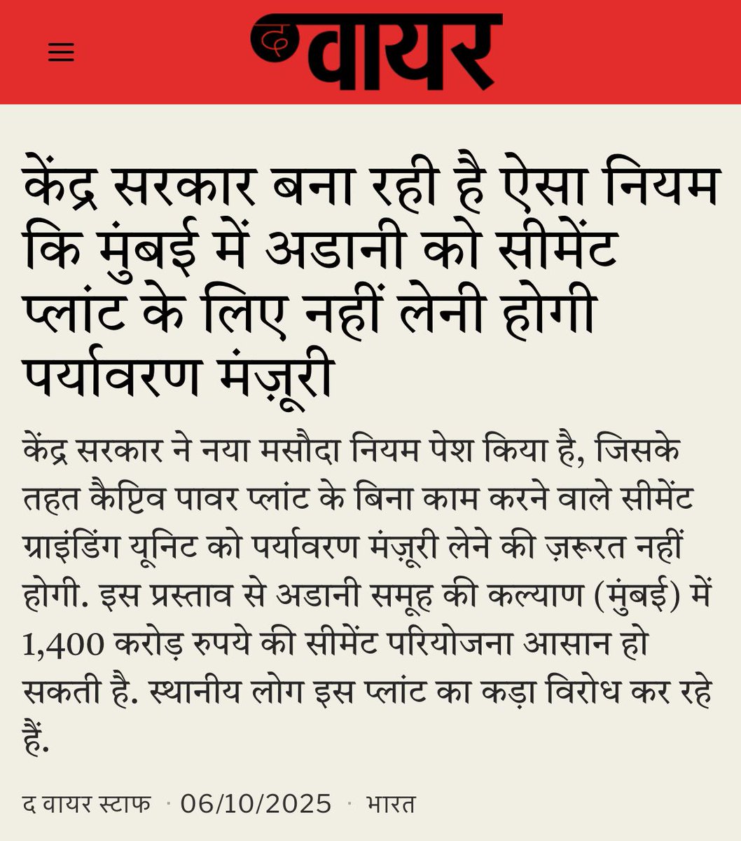 srinivasiyc's tweet image. हवा पानी भी बेच मारो...