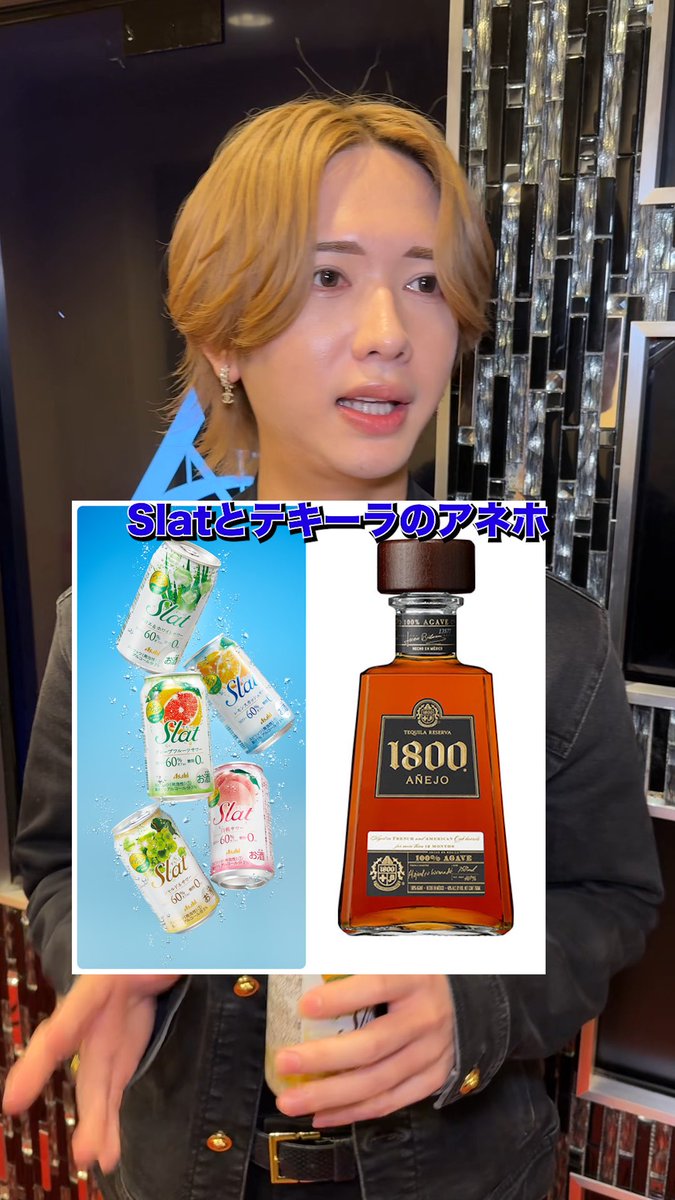 HOST_TV's tweet image. ■更新情報
ホストTVプロデュース
「刹那の同伴、ついて行ってイイですか？」
Slatとアネホが無くなる
youtube.com/shorts/MVTPaK5…
#Slat 
#アネホ
#テキーラ 
#カロリ