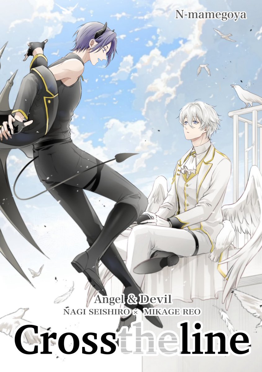 n豆太郎＠西2ヒ25b (@nmmtru) / Posts / X