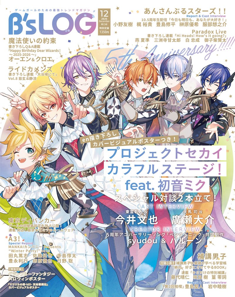 プロセカグッズ情報 (@pjsekai_goods) / X