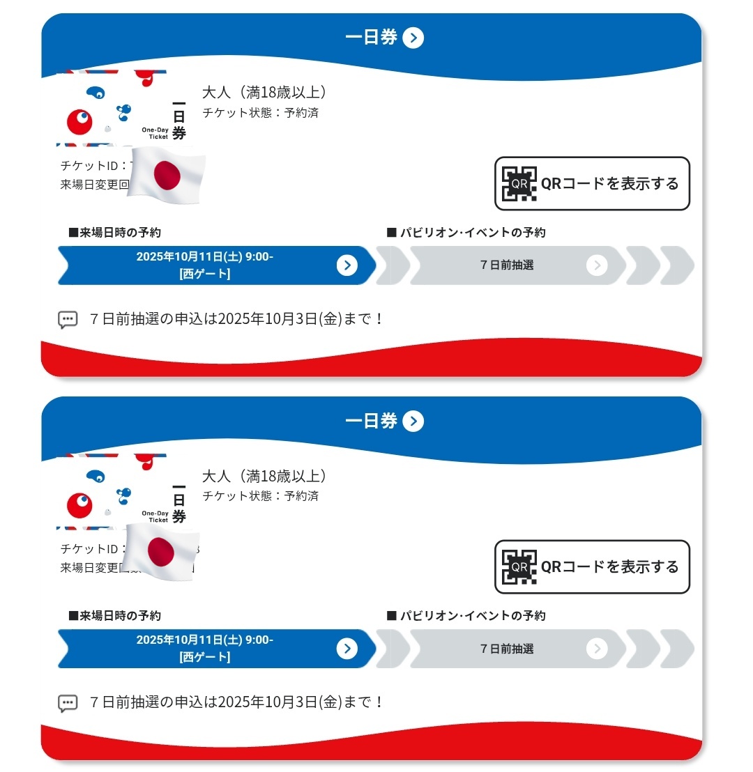 ゆーご tweet media