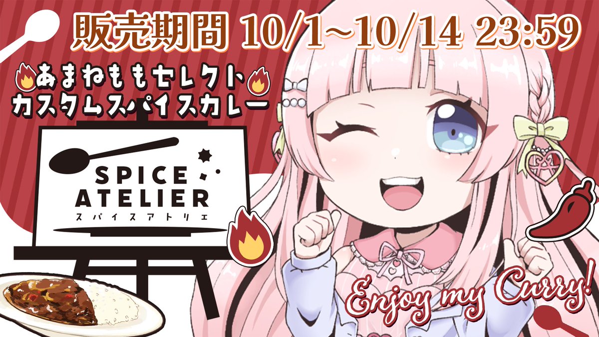☆アネモネ☆様♡ありがとうございます♡ 闇V佐藤あにめ*いいね嬉しい╰ᘏᗢ on X: 