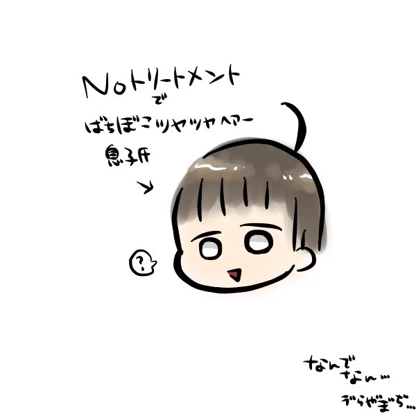 子供のふとした可愛い瞬間とか日々ありはするんですけどどうも記録に残そうとすると色々考えて結局描かないみたいな日々を過ごしてます。 