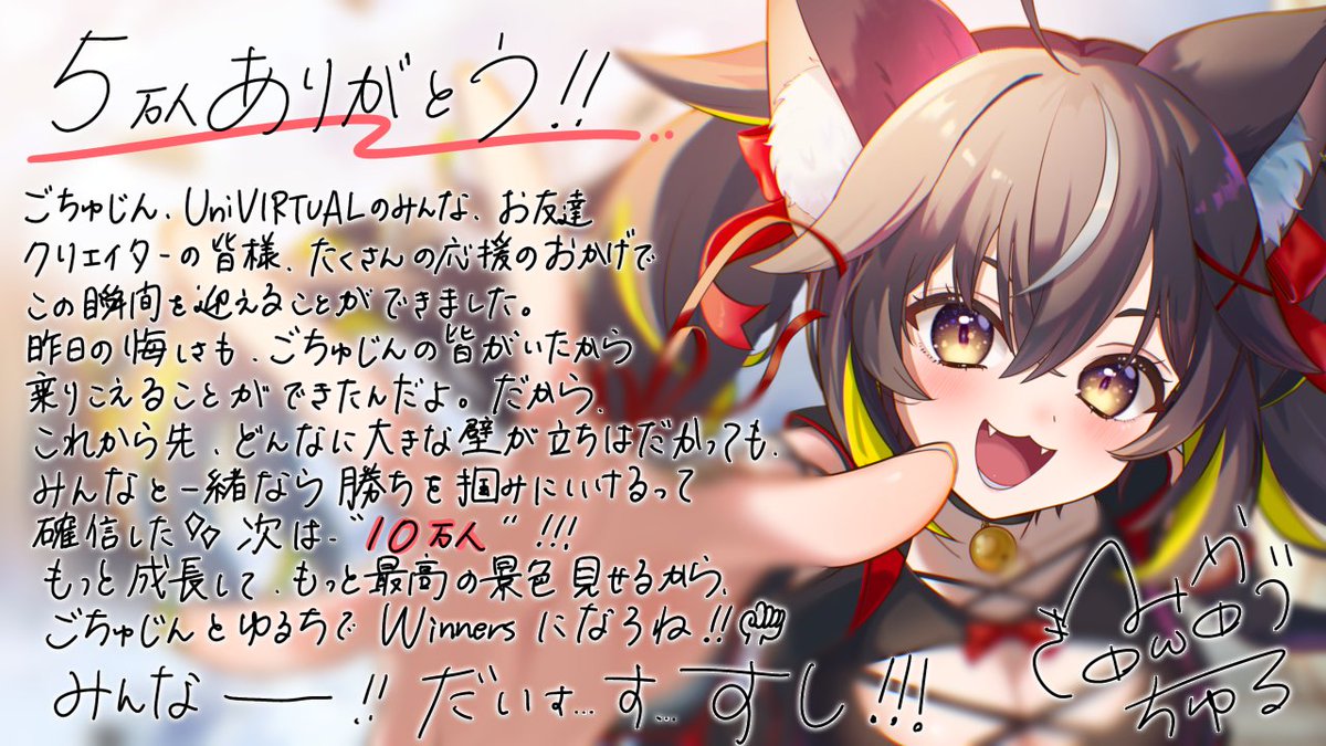 ゆず るぅと9周年38個ともちころ1つ ゆず るぅと9周年38個ともちころ1つ ゆず るぅ