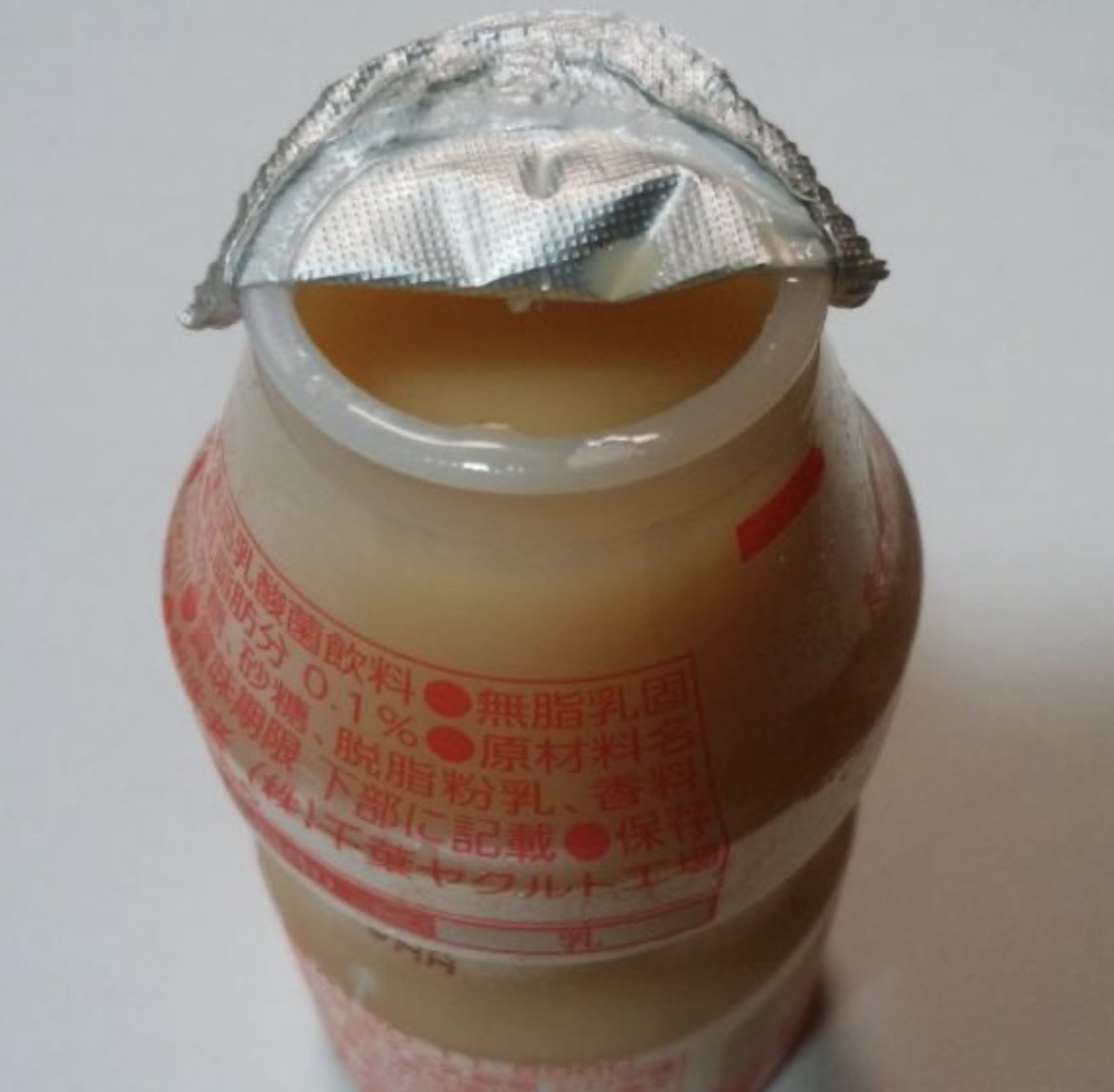 Asiro_rei's tweet image. 【ヤクルトの開け方】

  ↓一般人                          ↓ サイコパス