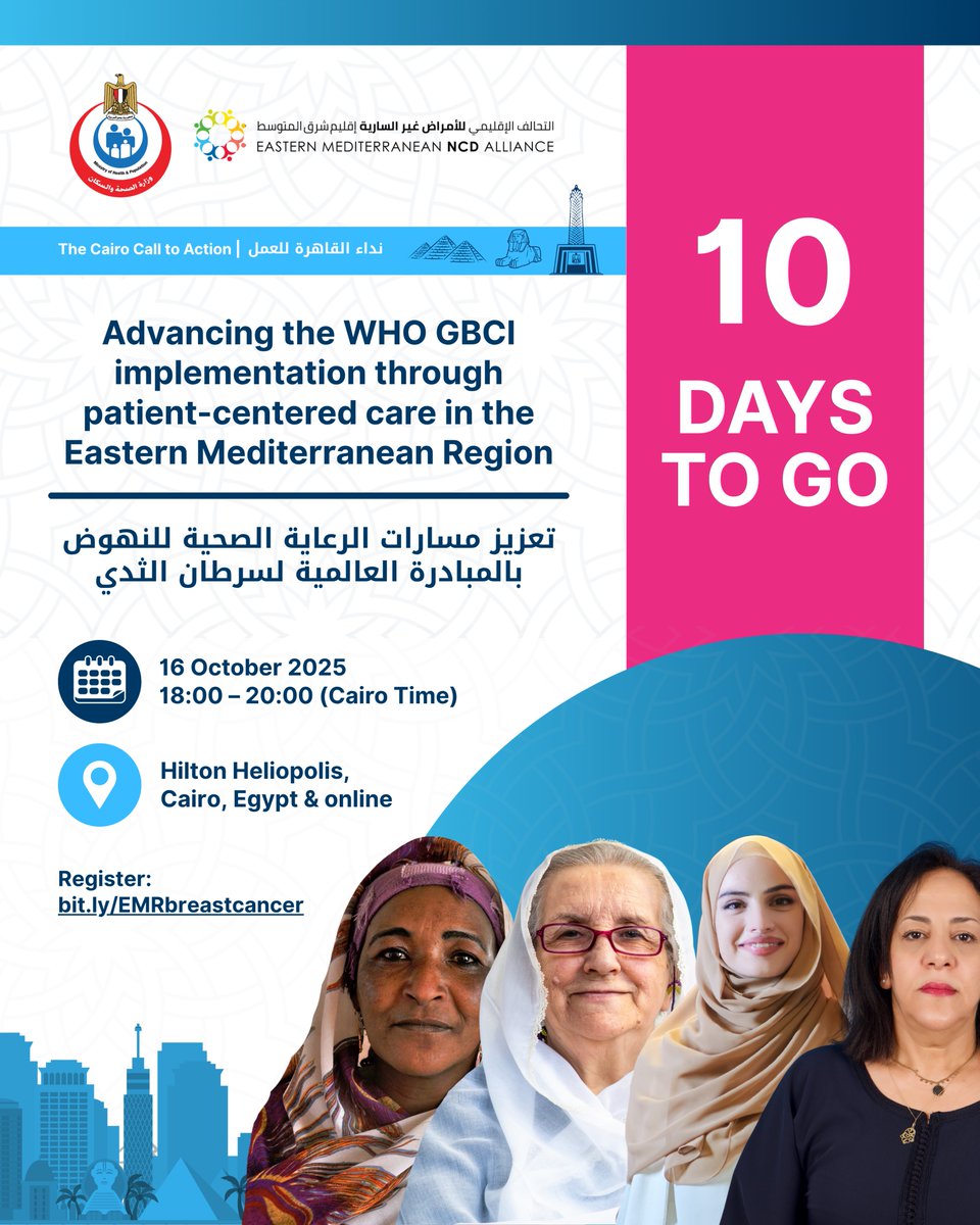 Eastern Mediterranean NCD Alliance tweet media