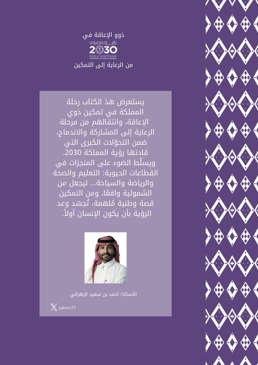 zahrrr77 tweet picture