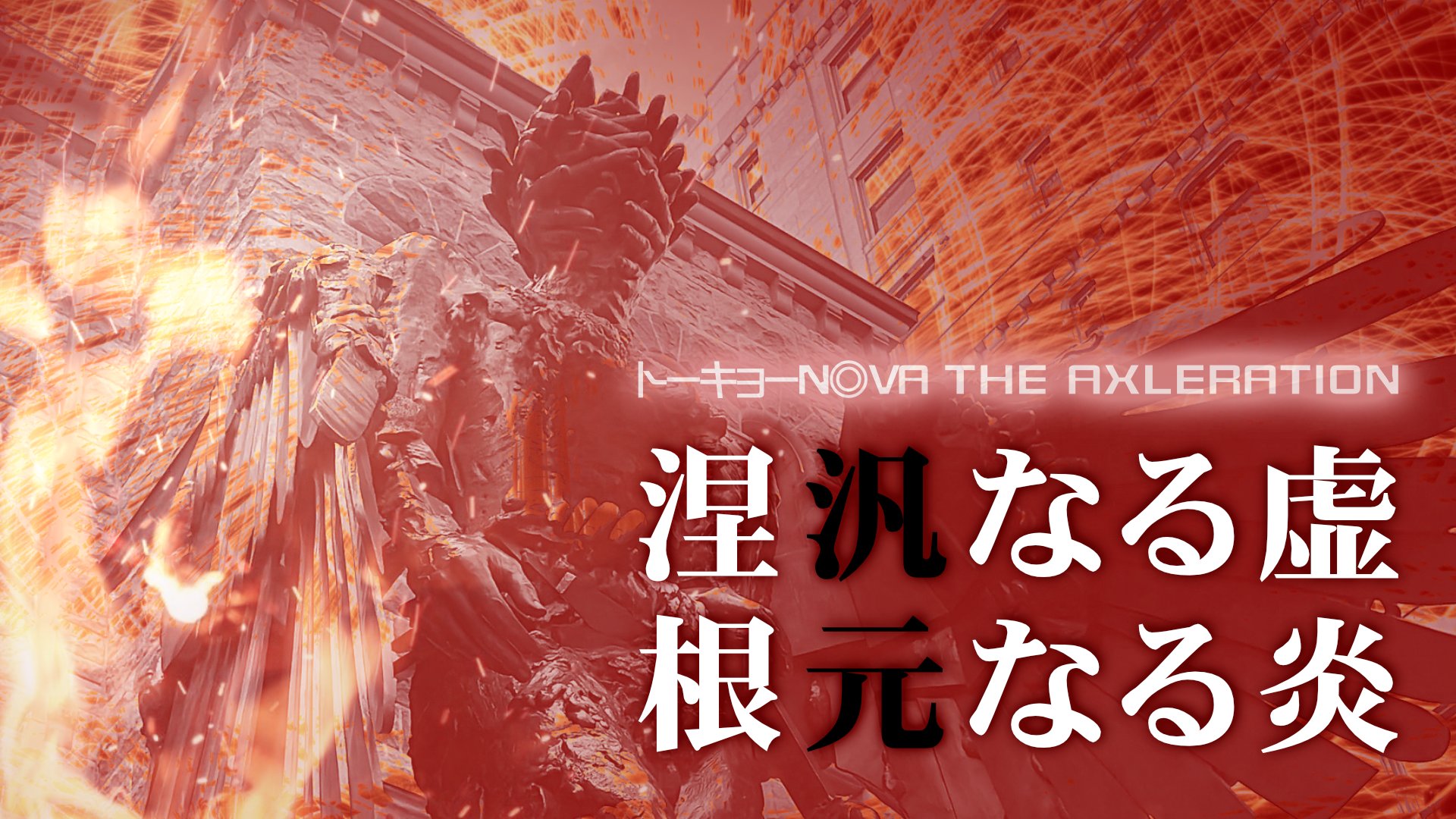 t*a*r*o on X: 