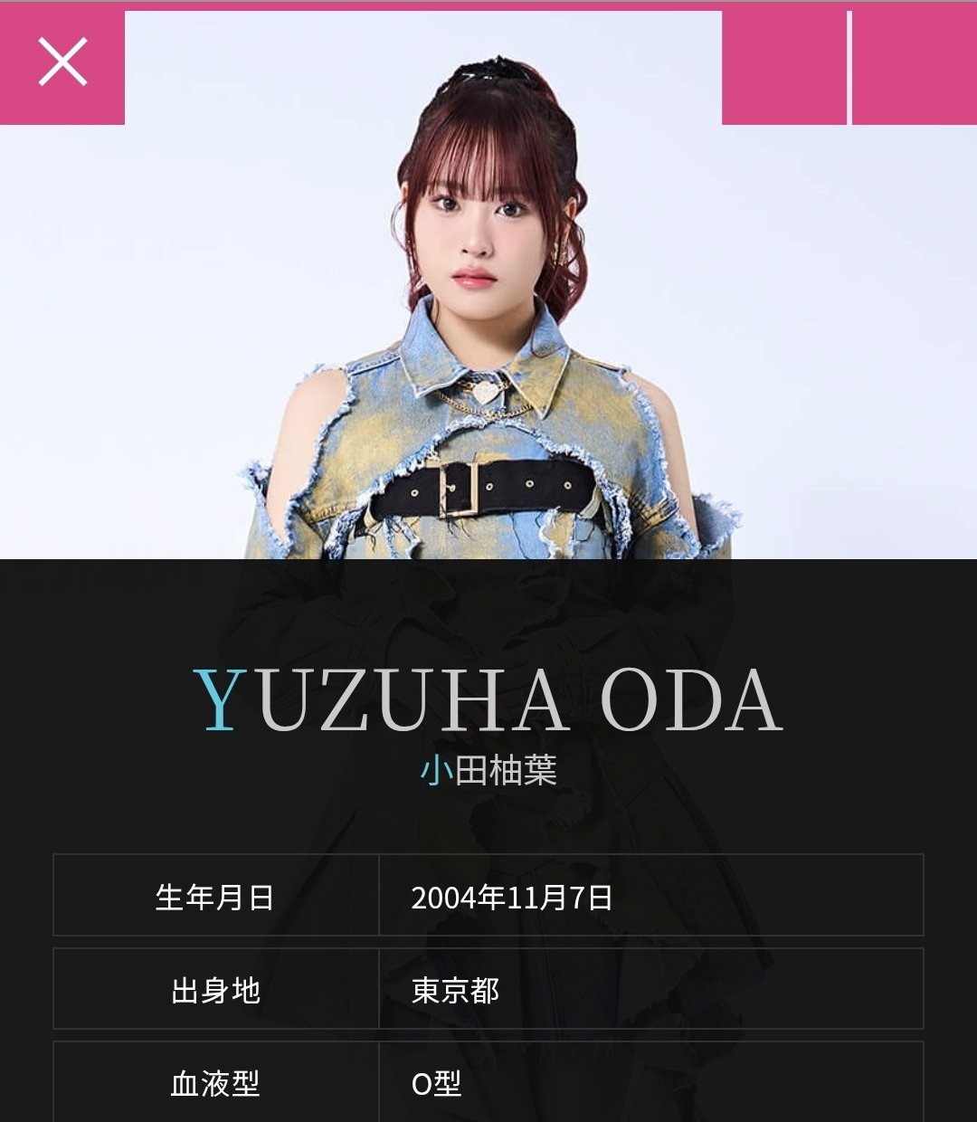 直筆サイン&コメント ダブルサイン 小田柚葉 隅谷百花 🍋🩵ちはるんるん♪🍋🩵(｢🍋・ω・)｢🍋😇🫶🍋🤍 on X: 