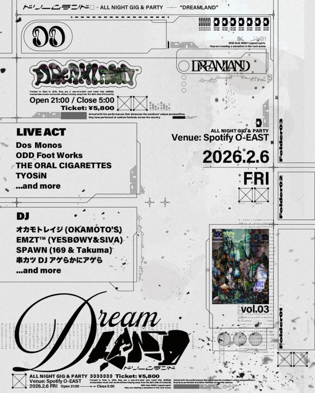 スサシ　かいじゅうのうた　NEW!! 等 スサシ かいじゅうのうた NEW!! 等 SPARK!!SOUND!!SHOW!!