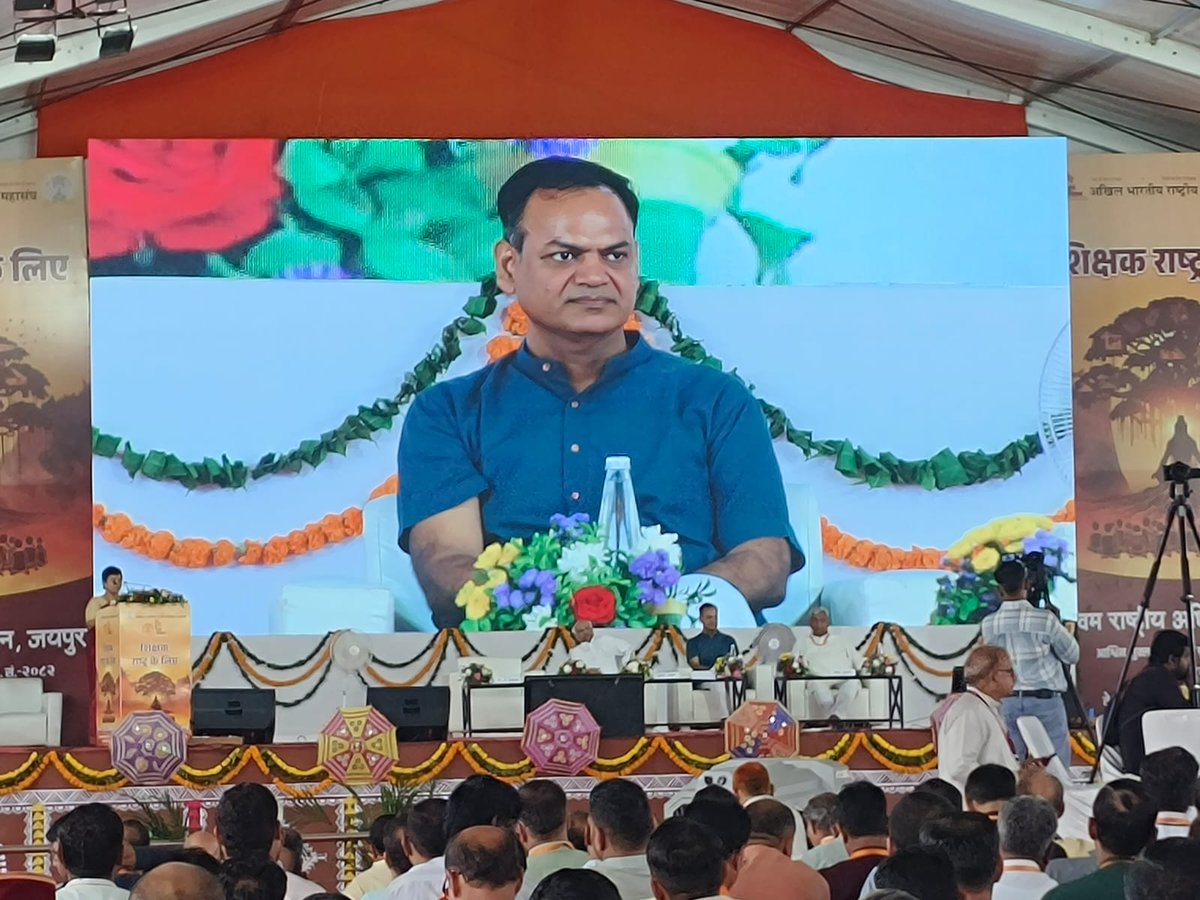 MKBU Shaikshik Sangh tweet media