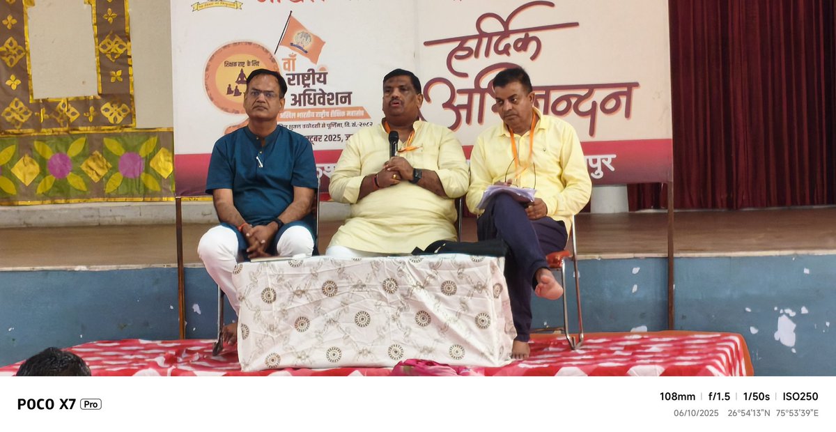 MKBU Shaikshik Sangh tweet media