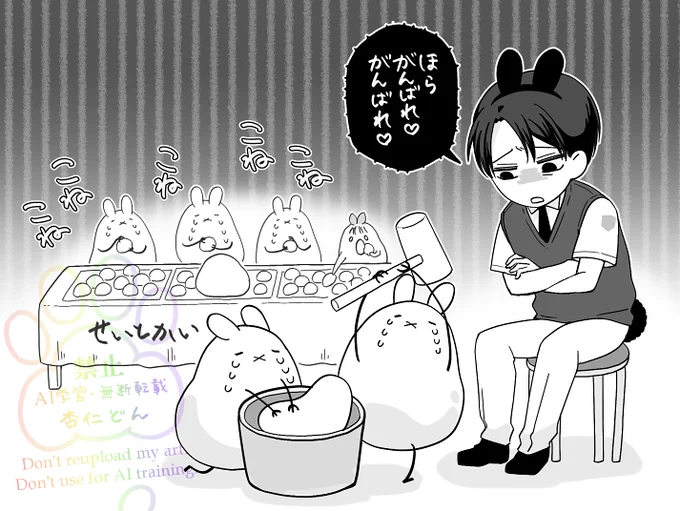 中秋の名月なので、去年の望月君を再掲です。うさぎにもちつきを強いるもちづき🌚 