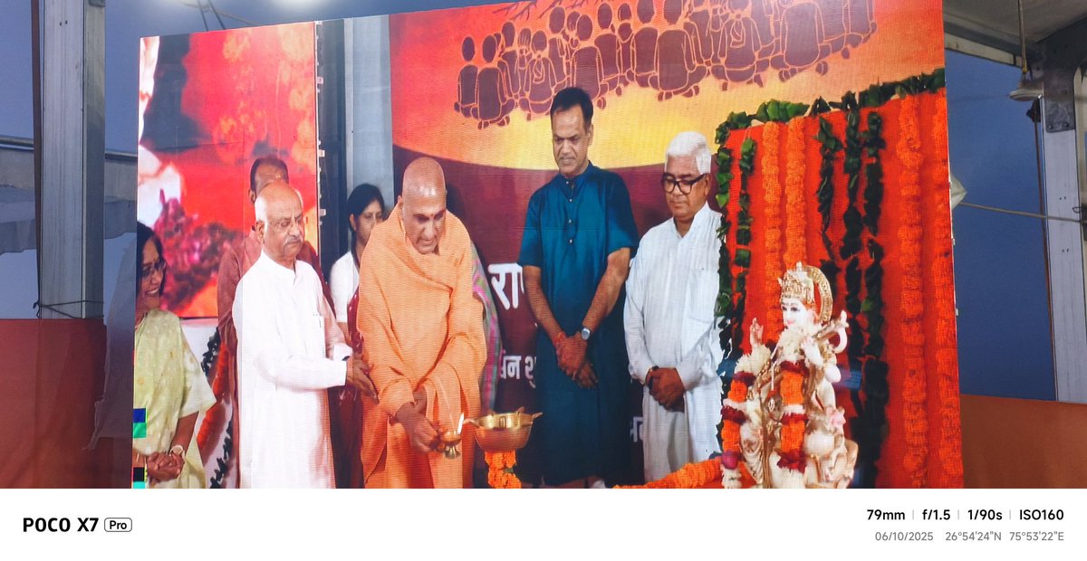 MKBU Shaikshik Sangh tweet media