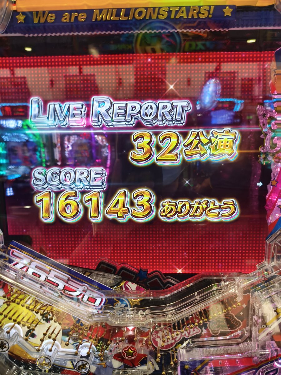 CLPSSDX99's tweet image. 114514年ぶりに39フェスで玉出た