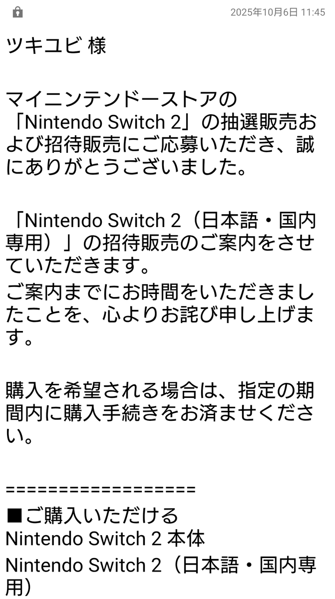 突き指 tweet media