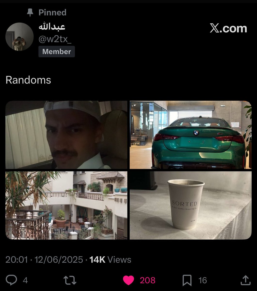 جديد علي الموضوع