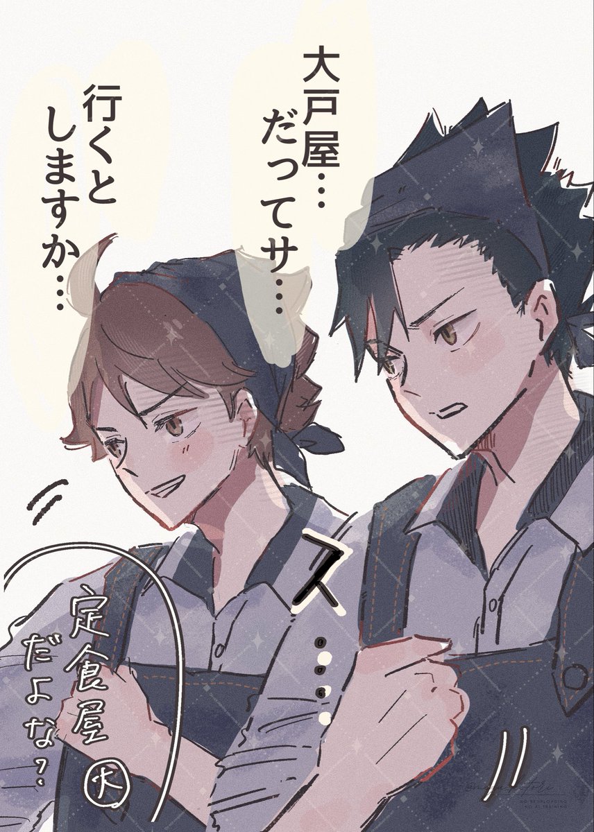 ふち (@fu__chi__0) / Posts and Replies / X