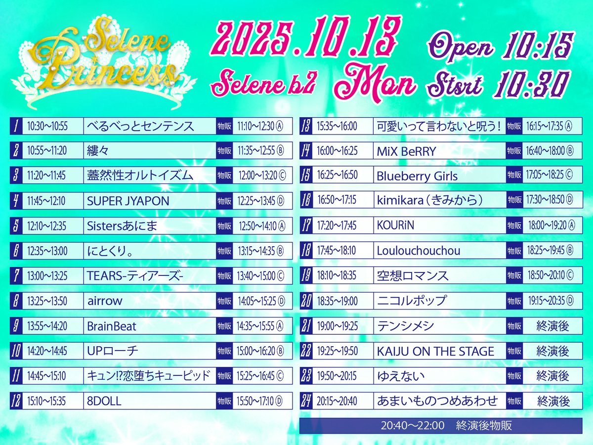 mirae ユビン イベント当選トレカ mirae ユビン イベント当選トレカ MIRAE 未来少年 ユビン 当選者