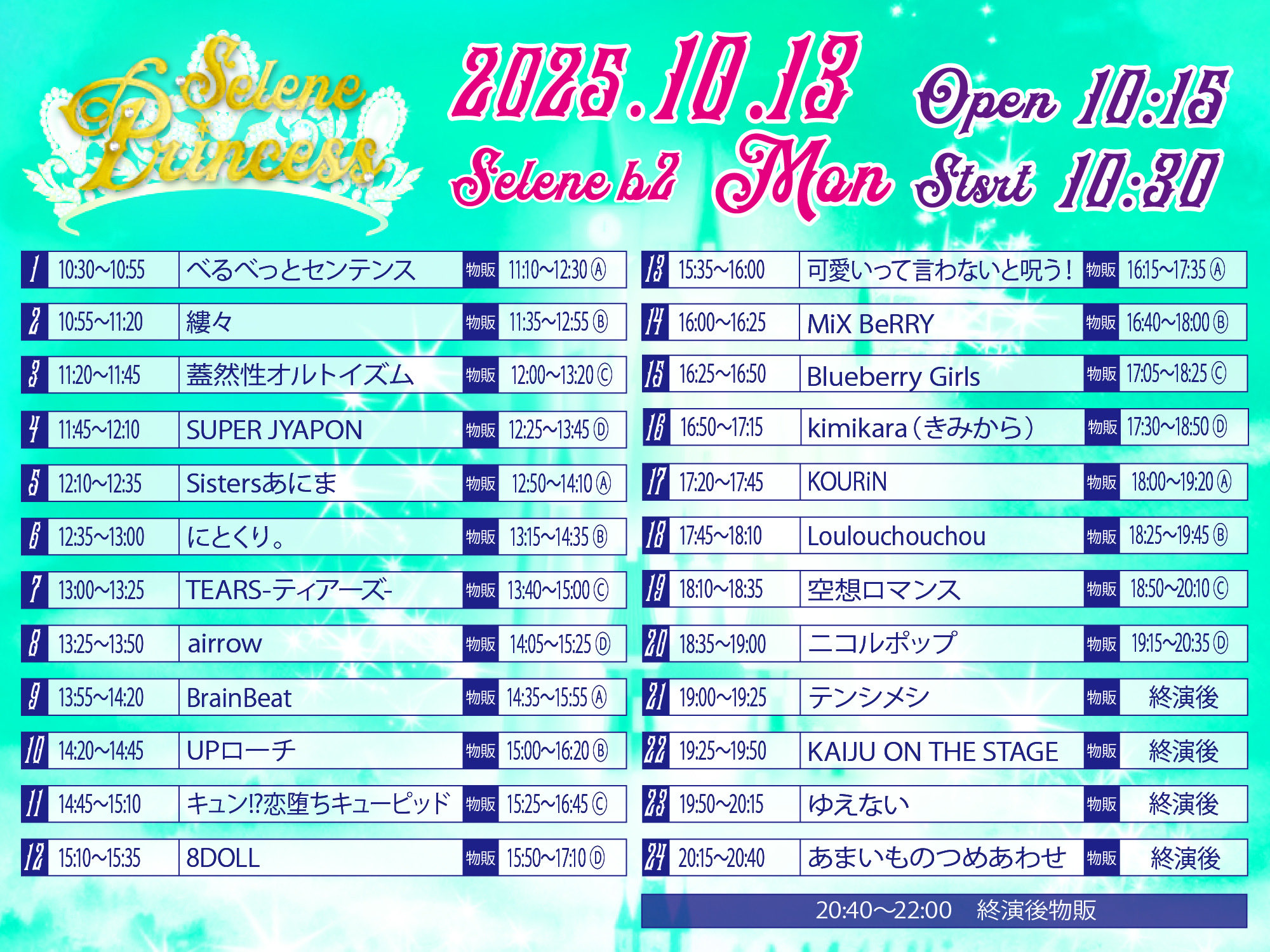 mirae ユビン イベント当選トレカ mirae ユビン イベント当選トレカ