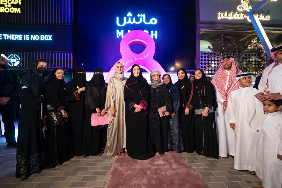 جمعية زهرة tweet media