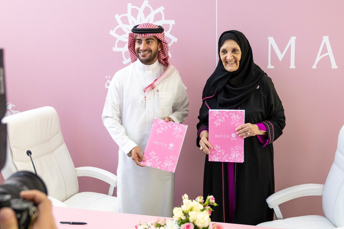 جمعية زهرة tweet media