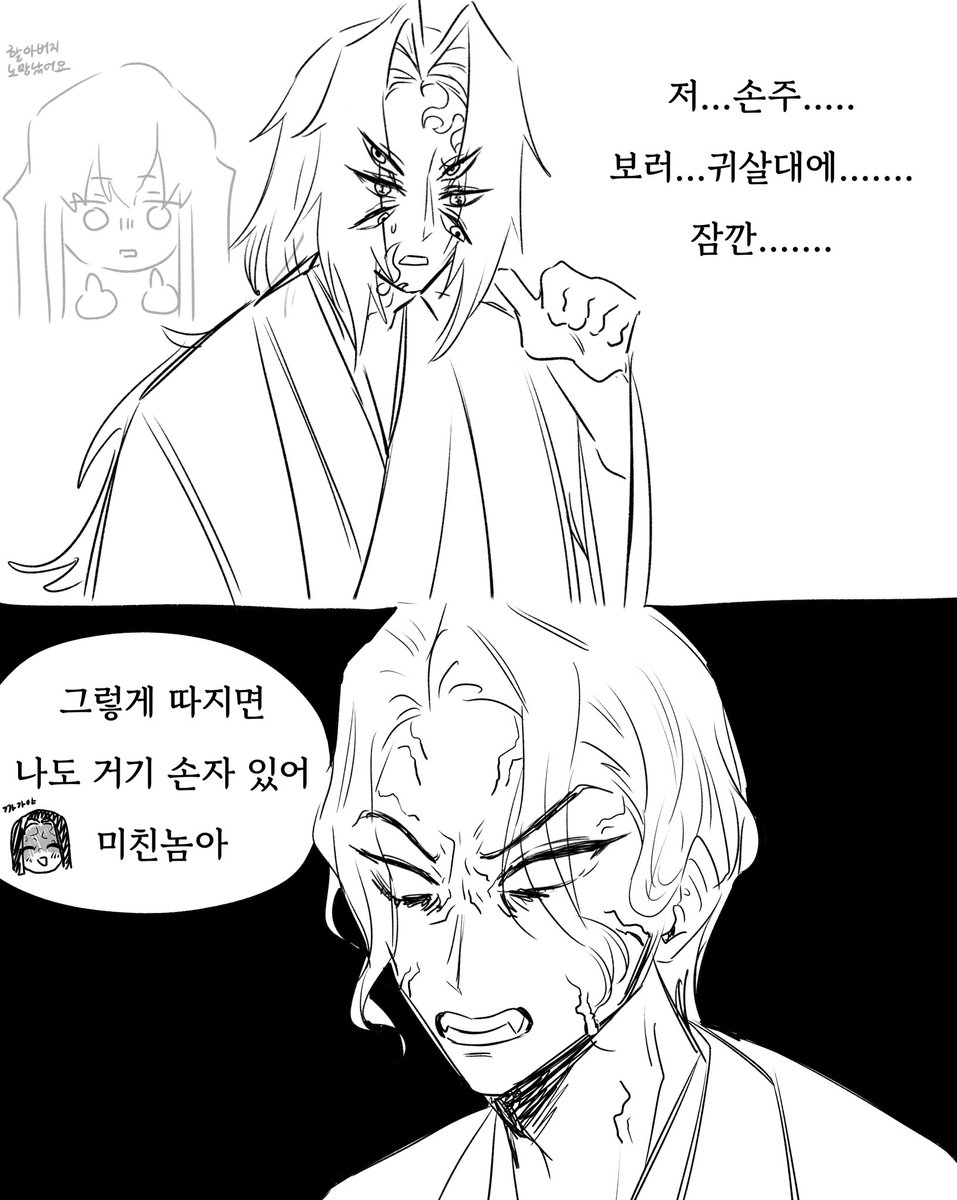chi000404's tweet photo. 너무 심심해서 상현들 명절 낙서
캐붕일지도 https://t.co/GZjEbFrxlJ