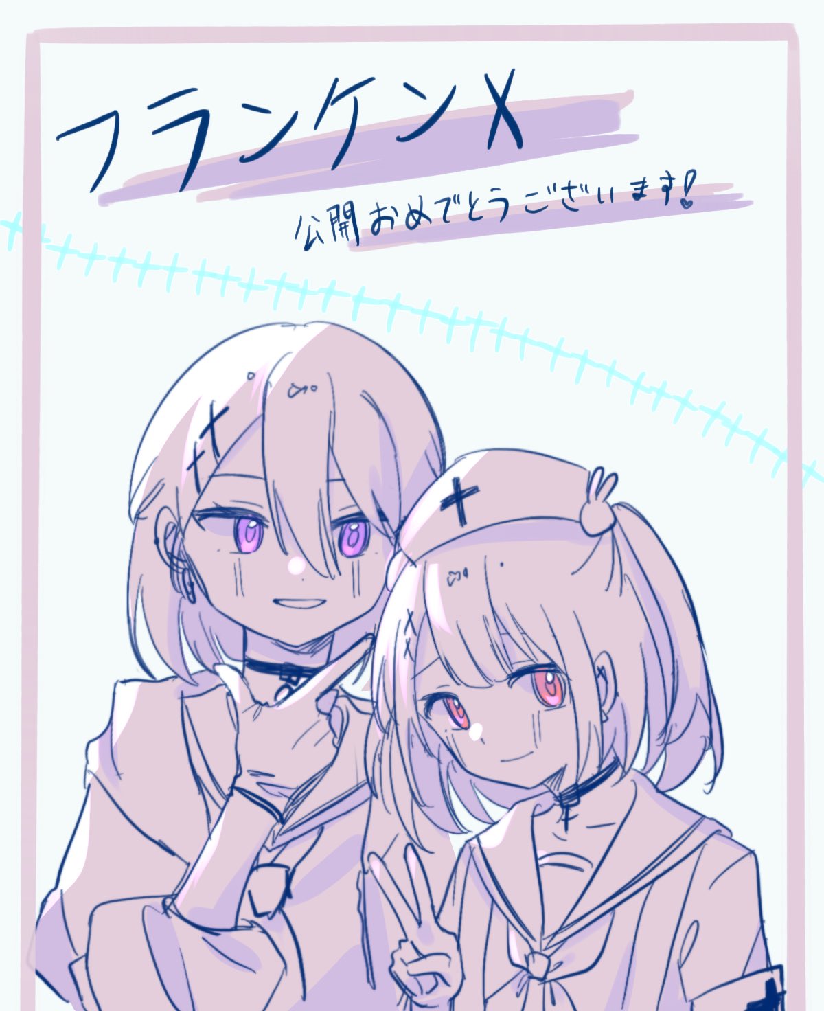 ネリカス(Nericas) on X: 