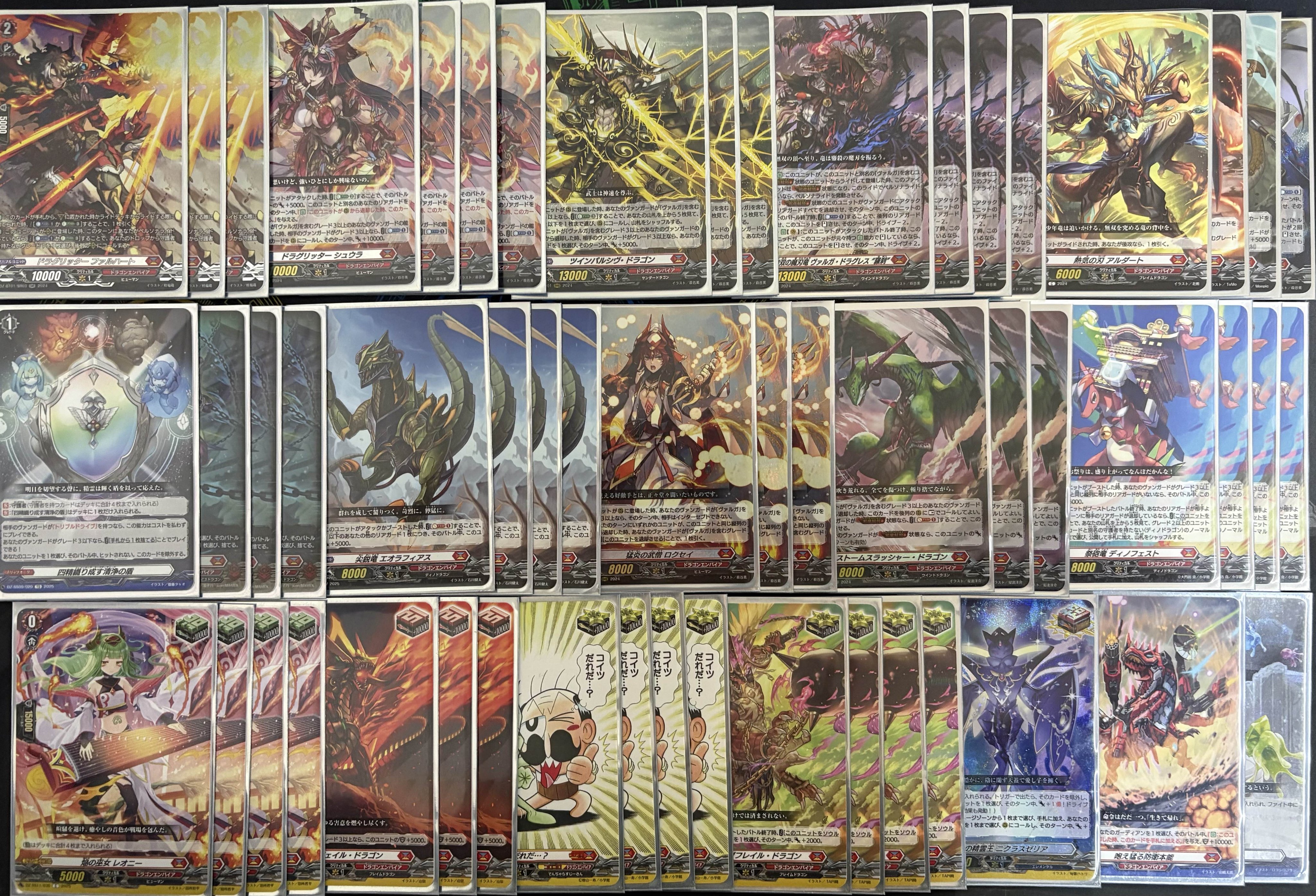 ヴァンガード　ヴァルガ　デッキセット TCGshop193名駅太閤店 on X: 