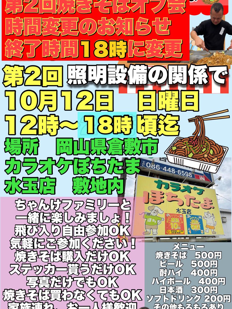 chanke1117's tweet photo. https://t.co/M9cX8WTIjj