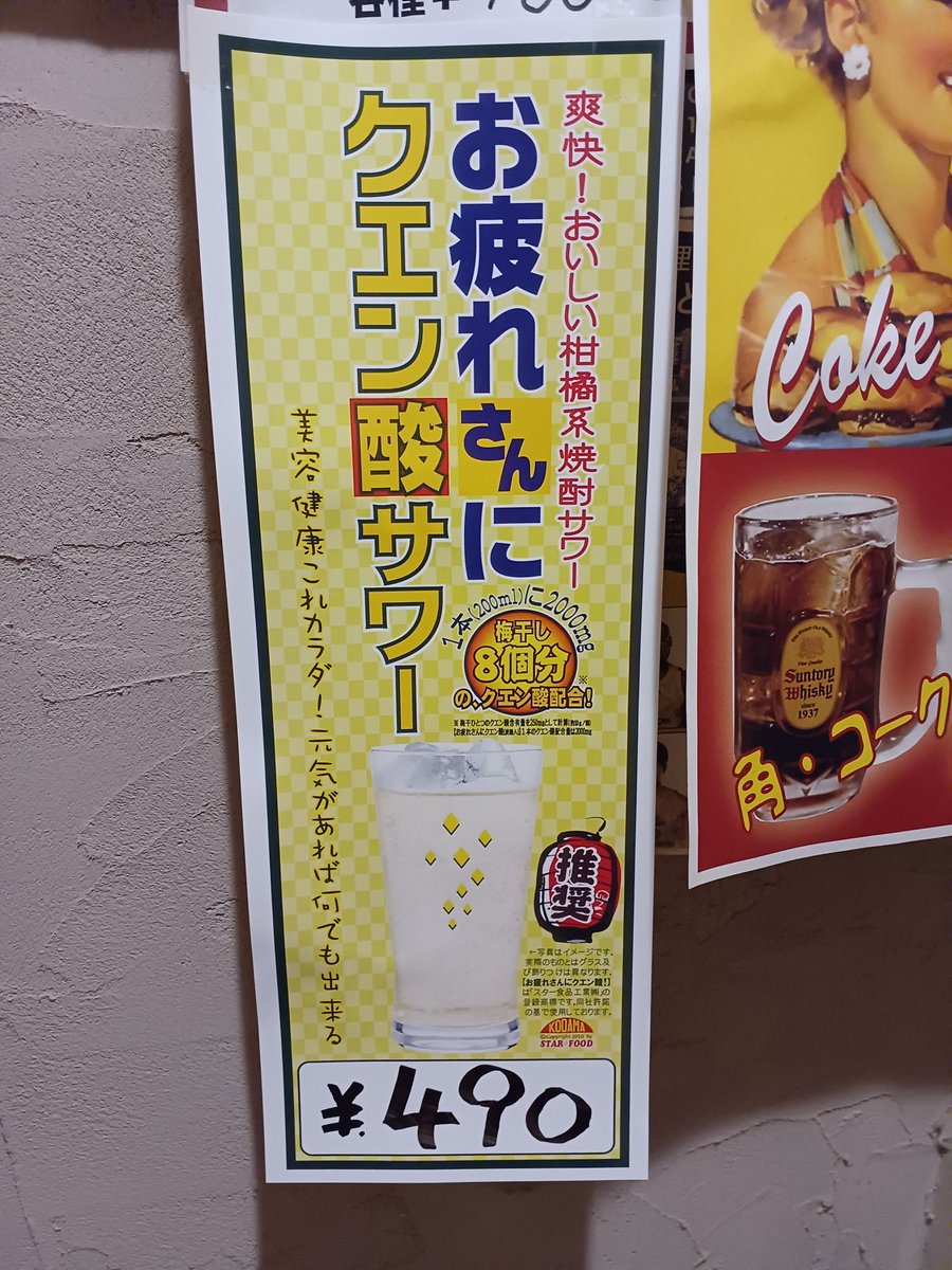 loop20160807's tweet photo. 10/6(月)カフェバーLoop🍸️🍺
元気に営業中🍺
#入曽
#狭山市
#ダーツ
#カラオケ https://t.co/cvRvpgKA0x