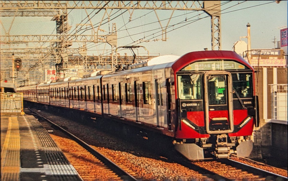 春@値引き交渉⭕️ と近(⌒ ͜ ⌒) (@tokin2611) / X