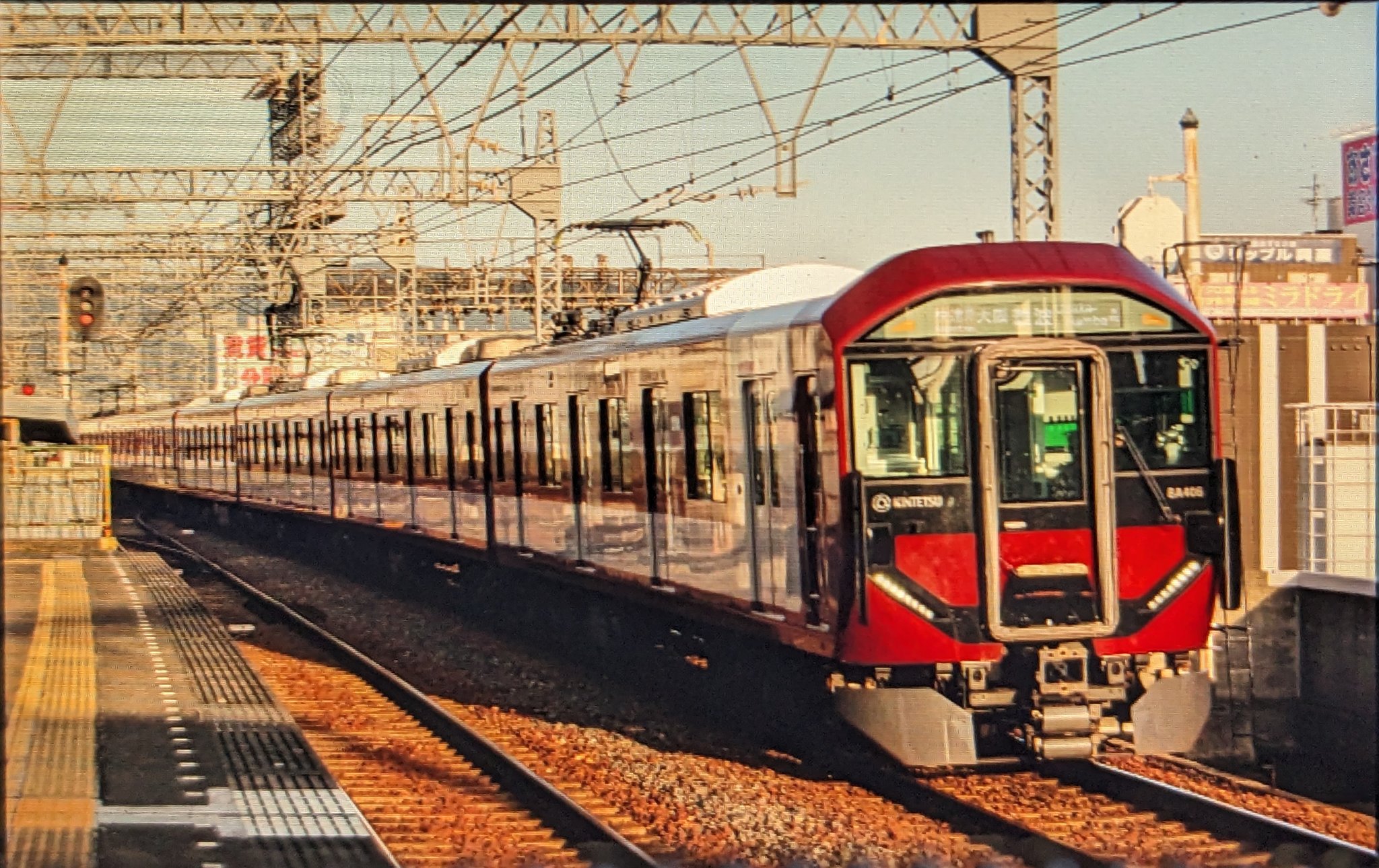 と近(⌒ ͜ ⌒) on X: 