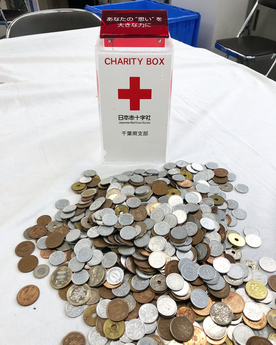 ９月18日、ボランティアの方々にご協力いただき、成田空港の募金箱に寄せられた硬貨の分別作業を行いました。この募金箱には日本円と外国 硬貨の両方をお寄せいただいており、外貨は袋詰めをし、コインコンヴェンションに出品して改めてご寄付を募っています。 温かなご ...