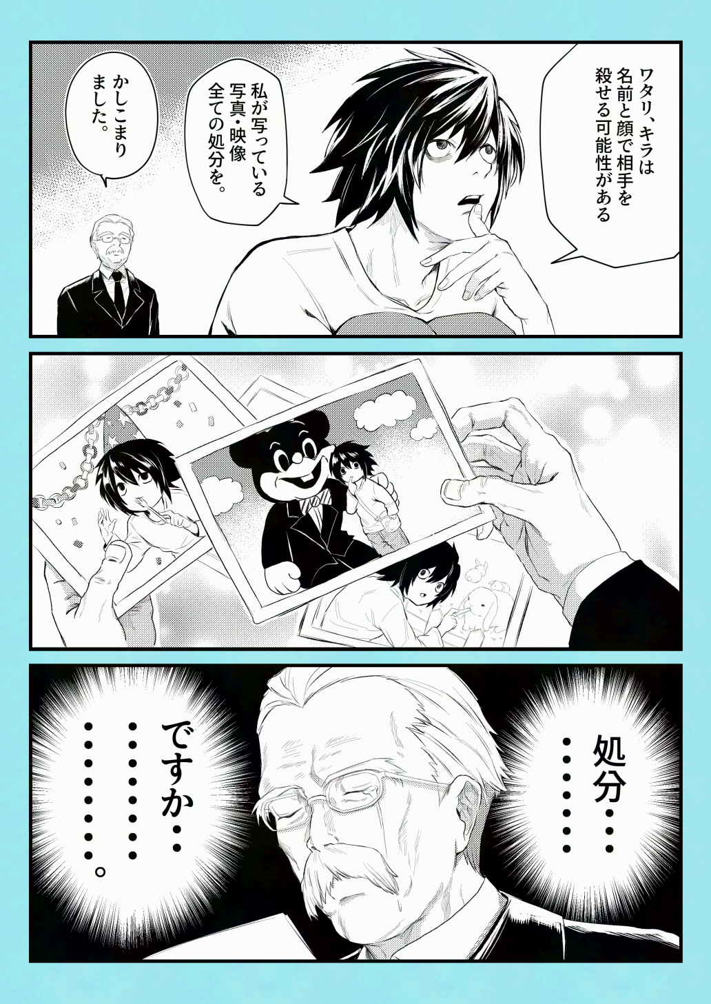 オプナナ　壮五 Amazon.co.jp: アイナナ 逢坂壮五 バックステージパス風