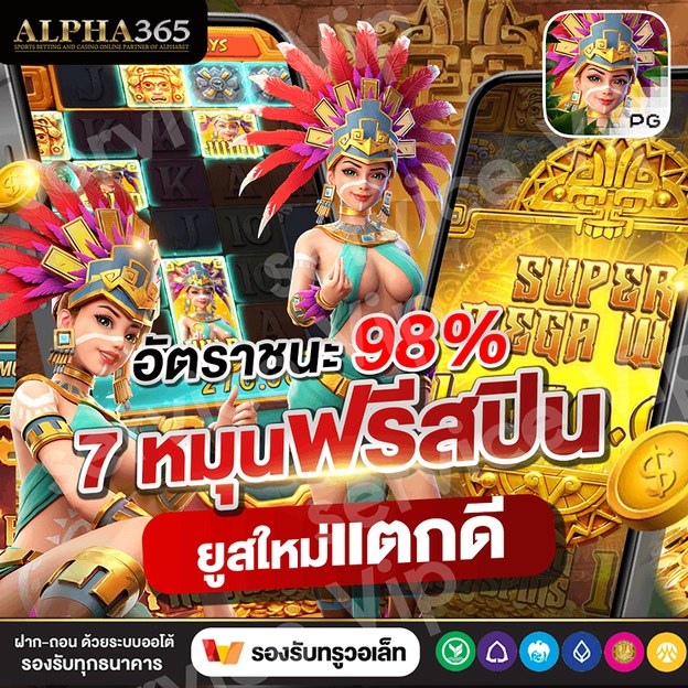 #สล็อต #สล็อตแตกง่าย เว็บสล็อต สุดฮิตค่าย PG 🏆
🚩สมัครฟรี : » cutt.ly/Starx888vvip
✨สล็อต ✨สล็อตเว็บตรง ✨สล็อตทุนน้อย ✨สล็อตpg
✨สล็อตแตกง่าย ✨เว็บพนัน ✨เว็บตรง ✨เว็บแตกดี #เว็ปใหญ่แจกจริง #สล็อตเว็บตรง #สล็อตเครดิตฟรี #สล็อตออนไลน์