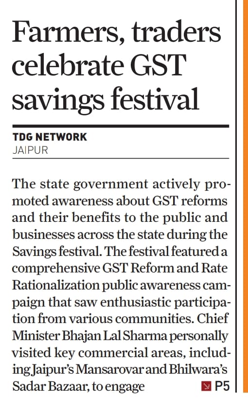 Commercial Taxes Department, Rajasthan tweet media