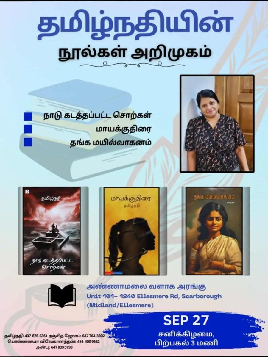 சந்திரகுமார் tweet media
