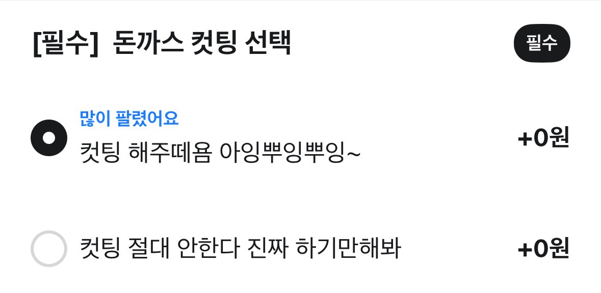 치~ tweet media
