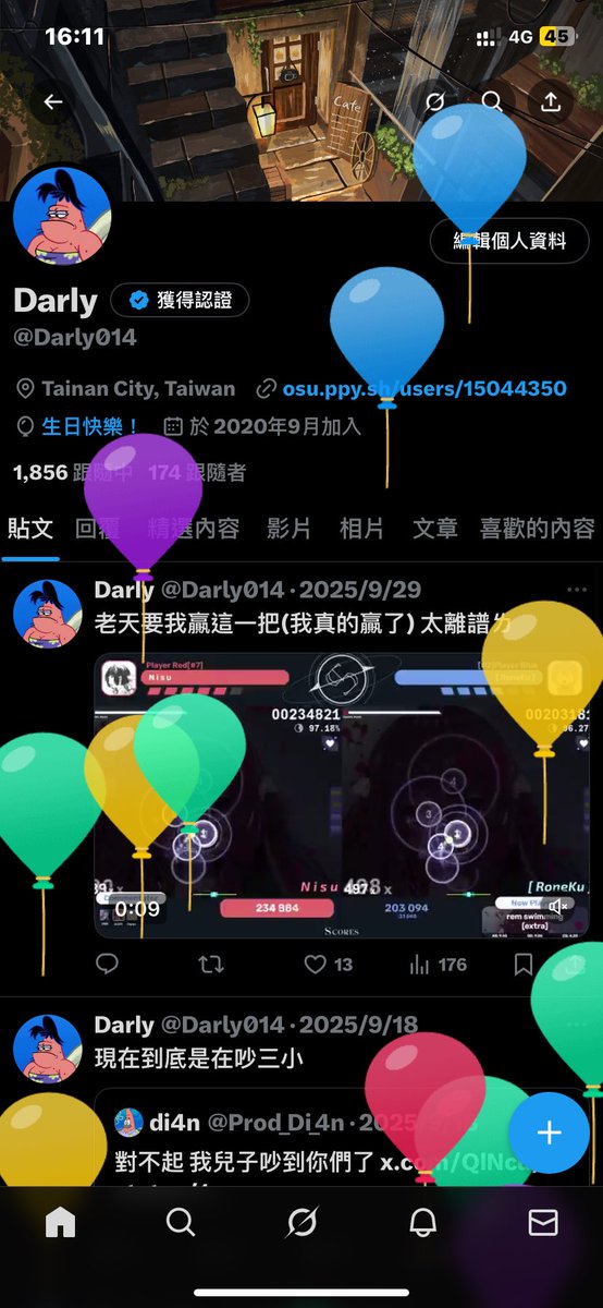 20了
時間真的過的很快