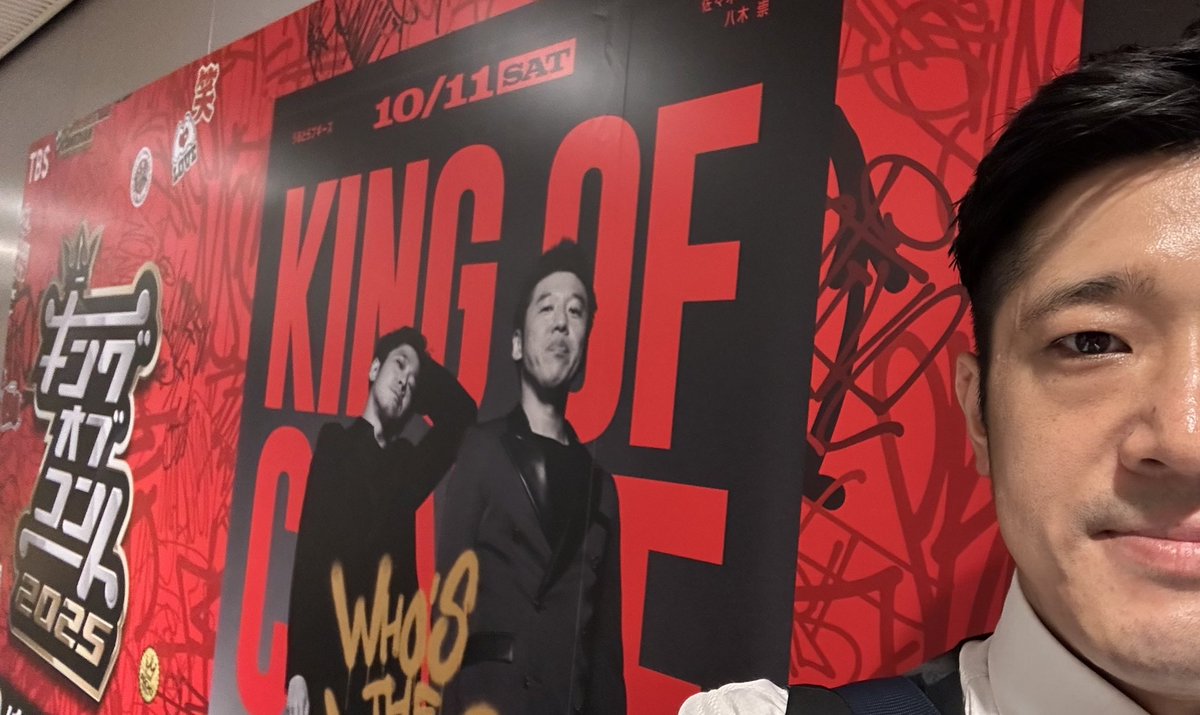 ubtk's tweet image. うひょ〜！！！！