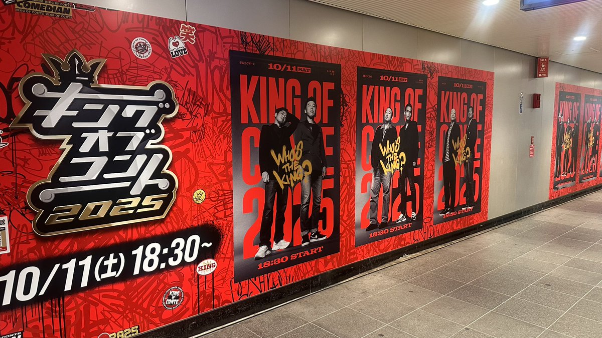 ubtk's tweet image. うひょ〜！！！！