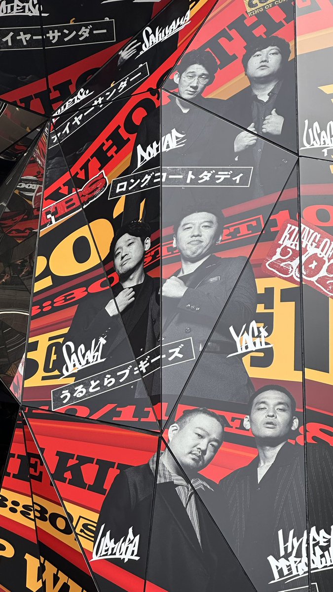 ubtk's tweet image. うひょ〜！！！！